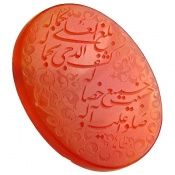 نگین تک عقیق یمنی ابیاتی از سعدی نگین تک عقیق یمنی ابیاتی از سعدی