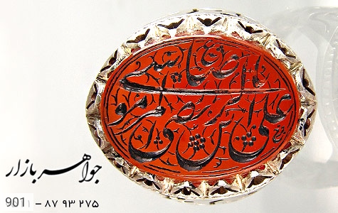 انگشتر عقیق انگشتر عقیق حکاکی یا علی موسی الرضا استاد فرج حکاکی یا محمد ص دست ساز - تصویر 2