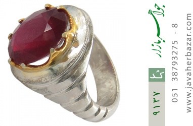 انگشتر یاقوت انگشتر یاقوت آفریقایی هنر دست استاد شرفیان - کد 9137
