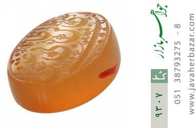 نگین تک عقیق نگین تک عقیق یمن حکاکی شرف الشمس یا علی ابن ابیطالب اغثنی استاد سبحان - کد 9307