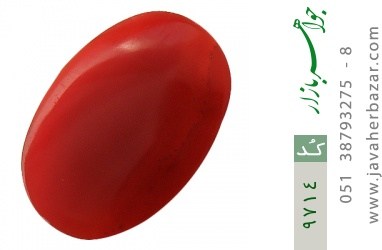 نگین تک عقیق نگین تک عقیق سرخ خوش رنگ - کد 9714