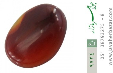 نگین تک عقیق نگین تک عقیق خوش رنگ طرح غروب - کد 9724