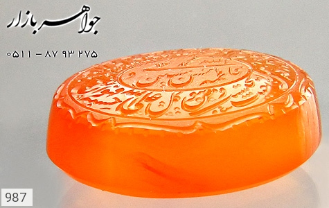 نگین تک عقیق نگین تک عقیق لوکس حکاکی و من یتق الله پنج تن استاد ضابطی - عکس 3