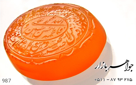 نگین تک عقیق نگین تک عقیق لوکس حکاکی و من یتق الله پنج تن استاد ضابطی - تصویر 4