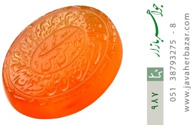 نگین تک عقیق نگین تک عقیق لوکس حکاکی و من یتق الله پنج تن استاد ضابطی - کد 987