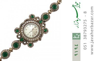 ساعت نقره و جید سبز خوش رنگ فانتزی زنانه