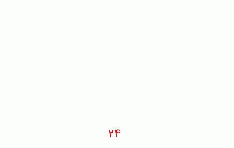 اندازه