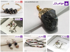 تورمالین