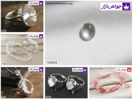 در نجف