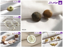 صدف