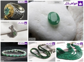 زمرد Emerald