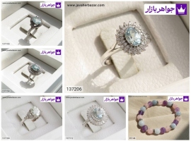 آکوامارین