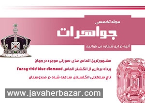 پیراهنی از جنس طلا پیراهنی از جنس طلا