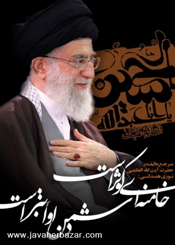 تصاویری از انگشترهای مقام معظم رهبری تصاویری از انگشترهای مقام معظم رهبری