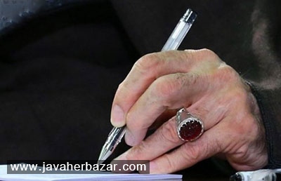 تصاویری از انگشترهای مقام معظم رهبری تصاویری از انگشترهای مقام معظم رهبری