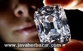 حراج الماس ژوزف آرشیدوک حراج الماس ژوزف آرشیدوک