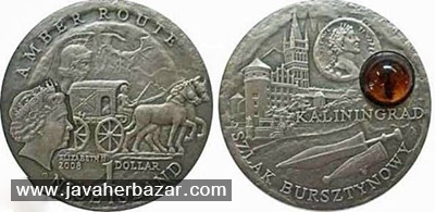 تصاویری از زیباترین سکههای طراحی شده در دنیا تصاویری از زیباترین سکههای طراحی شده در دنیا