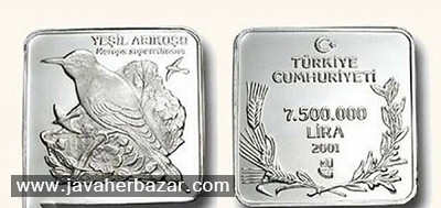 تصاویری از زیباترین سکههای طراحی شده در دنیا تصاویری از زیباترین سکههای طراحی شده در دنیا
