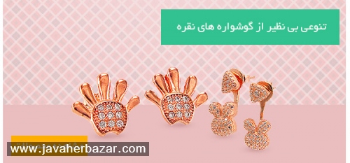 نکاتی بسیار ضروری در مورد سوراخ کردن گوش نکاتی بسیار ضروری در مورد سوراخ کردن گوش