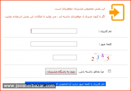 راهنمای تصویری استفاده از کوپن تخفیف راهنمای تصویری استفاده از کوپن تخفیف