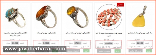 راهنمای تصویری استفاده از کوپن تخفیف راهنمای تصویری استفاده از کوپن تخفیف