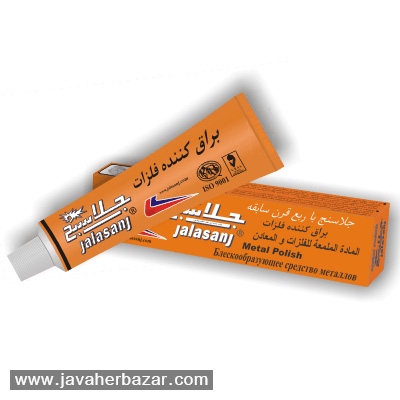 تمیز کردن جواهرات نقره تمیز کردن جواهرات نقره