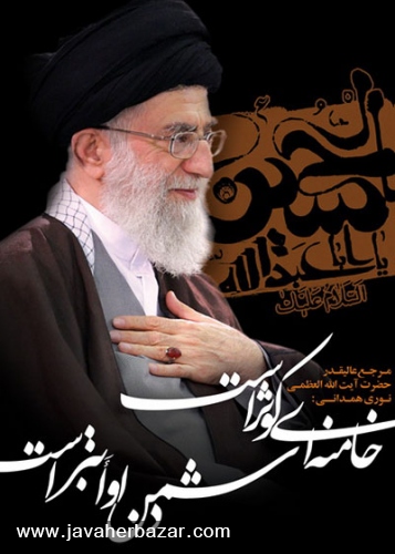 رهبر ایران به همراه انگشتر عقیق قرمز در مراسم عاشورا