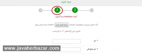 هر چقدر مبلغ خرید شما بیشتر باشد ، اشانتیون (هدیه) گرانقیمتتری را میتوانید انتخاب کنید. هر چقدر مبلغ خرید شما بیشتر باشد ، اشانتیون (هدیه) گرانقیمتتری را میتوانید انتخاب کنید.