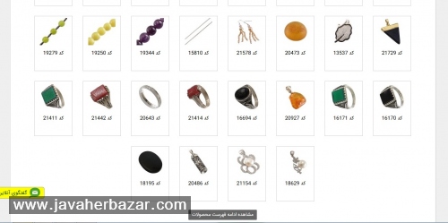 هر چقدر مبلغ خرید شما بیشتر باشد ، اشانتیون (هدیه) گرانقیمتتری را میتوانید انتخاب کنید. هر چقدر مبلغ خرید شما بیشتر باشد ، اشانتیون (هدیه) گرانقیمتتری را میتوانید انتخاب کنید.
