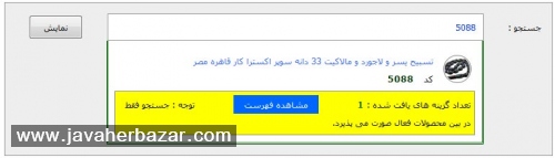 loadingImage...