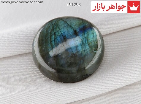 نگین لابرادوریت خوش رنگ - 101203