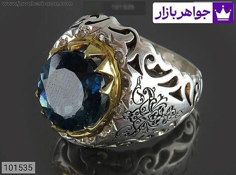 انگشتر توپاز مردانه انگشتر نقره توپاز بی نظیر مردانه دست ساز با برلیان اصل - 101535