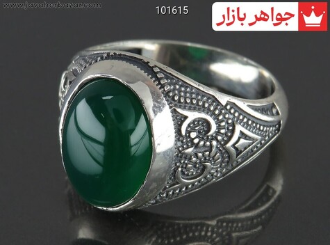 انگشتر نقره عقیق سبز مردانه - 101615