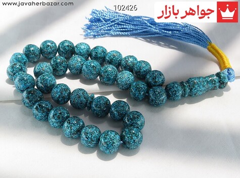 تسبیح فیروزه 33 دانه خوش رنگ - 102426