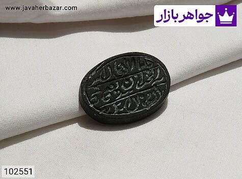 نگین عباس آباد آیه 81 سوره یونس [فلما الْقوْا قال موسیٰ ما جئْتمْ به السحْر ۖ إن الله سیبْطله ۖ إن الله لا یصْلح عمل الْمفْسدین] - 102551