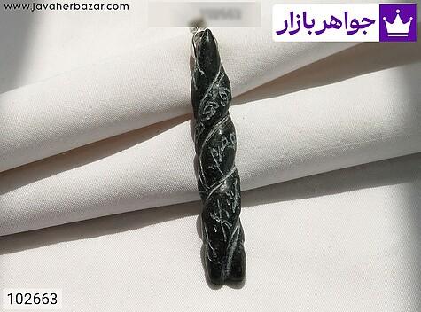 مدال عباس آباد عالی زیبا [هفت شرف] - 102663