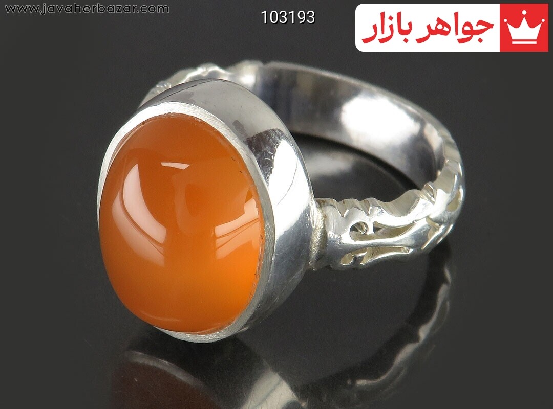 انگشتر نقره عقیق یمنی نارنجی جذاب مردانه دست ساز به همراه حرز امام جواد