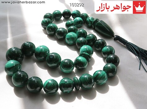 تسبیح مالاکیت 33 دانه خوش تراش - 103292