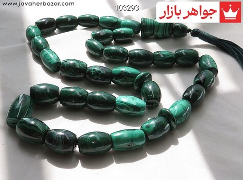 تسبیح مالاکیت 33 دانه خوش دست - 103293