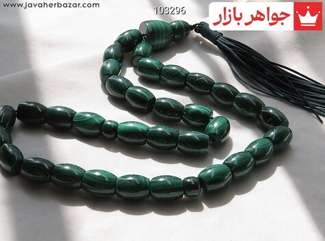 تسبیح مالاکیت 33 دانه خوش دست - 103296