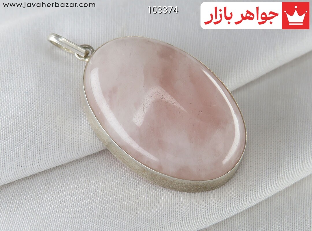 پلاک نقره کوارتز زیبا