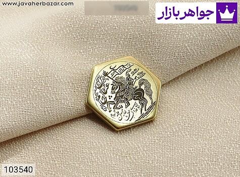 نگین برنج جان فدای لب عطشان حسین - 103540