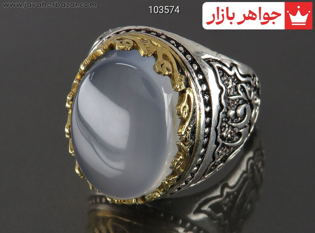 انگشتر نقره عقیق یمنی کبود مردانه