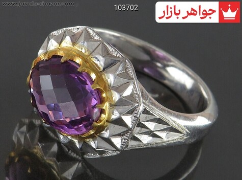 انگشتر نقره آمتیست بی نظیر مردانه دست ساز - 103702