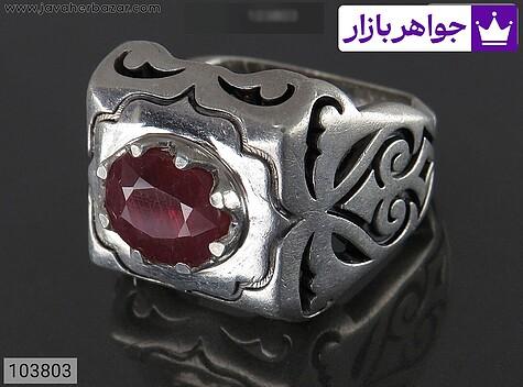 انگشتر نقره یاقوت صورتی سلطنتی مردانه - 103803