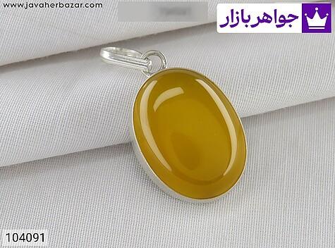 گردنبند امام جواد مدال نقره عقیق زرد خاک تربت به همراه حرز امام جواد - 104091