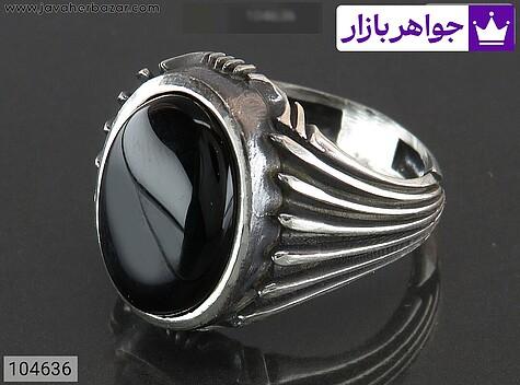 انگشتر عقیق سیاه مردانه انگشتر نقره عقیق سیاه مردانه - 104636