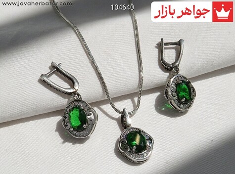 سرویس نقره زمرد سنتاتیک به همراه زنجیر استیل رایگان - 104640
