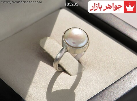 انگشتر نقره مروارید ساده شیک زنانه دست ساز