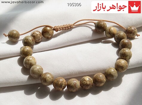 دستبند سنگی فسیل دریایی مرجان - 105306